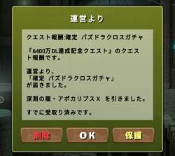 120714 B