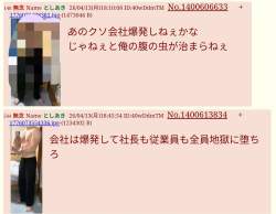428409 B