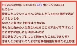 81266 B