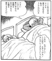 76664 B