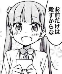 80232 B