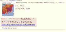 147105 B