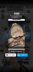 2312967 B