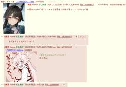 272494 B