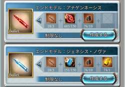 508783 B
