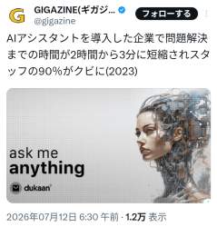 783972 B