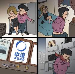 307095 B