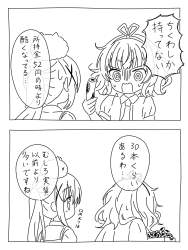 740463 B