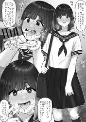 4393788 B