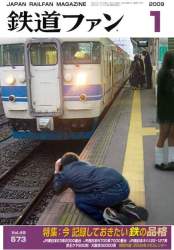 81483 B