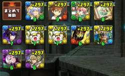 1013025 B