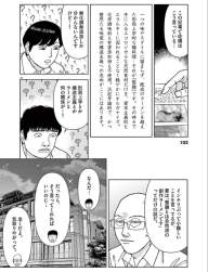 356531 B