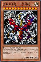 1443034 B