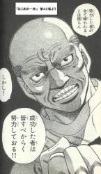 70130 B