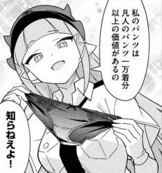706730 B