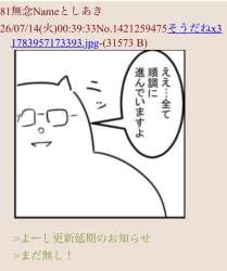 73121 B
