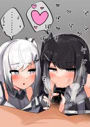 7873343 B