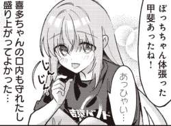 71767 B