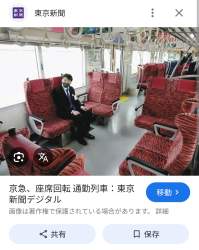 349772 B