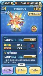 3299941 B