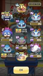 4892764 B