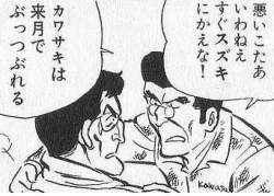 72238 B