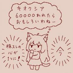 1296243 B