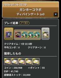 489446 B