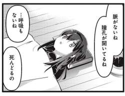 56912 B