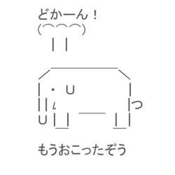 13037 B