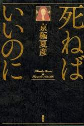 41714 B