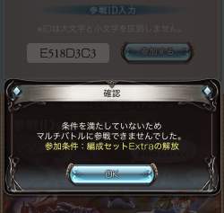 202756 B