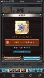 111564 B