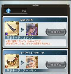 432862 B