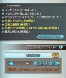 110628 B