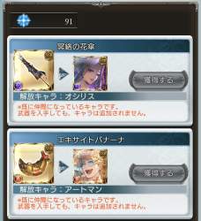 1159528 B