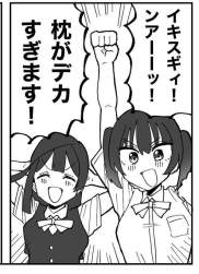 70325 B
