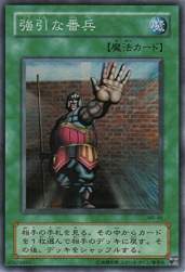 64495 B