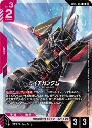 71186 B