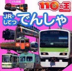 74634 B