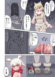 792694 B