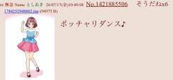 50755 B