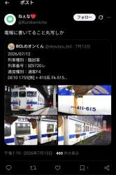 174592 B