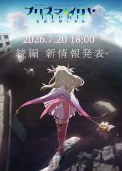 360822 B