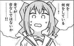 38561 B