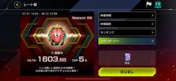 2048493 B