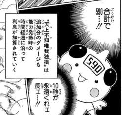 109655 B
