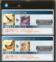 541558 B