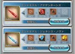 510499 B