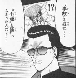73486 B